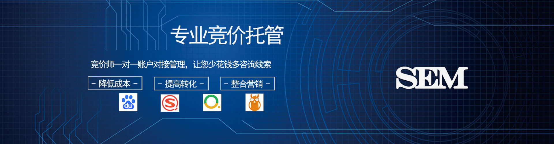 花山信息流怎么做