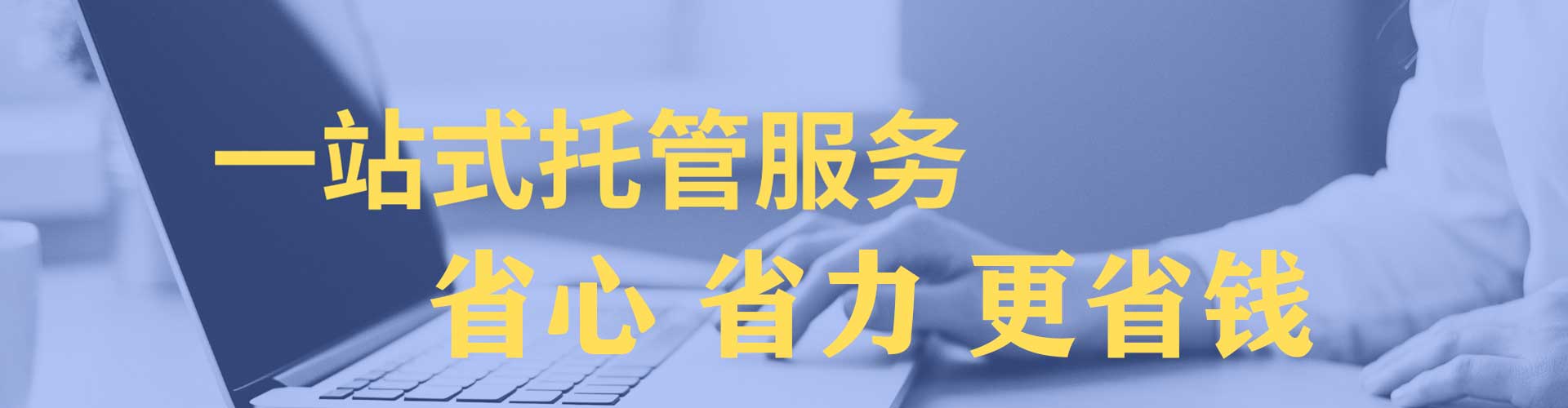 花山信息流开户