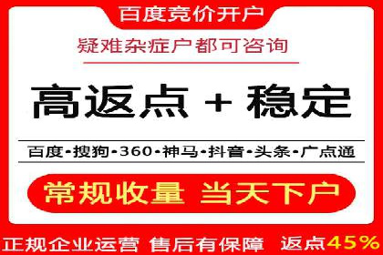 信息流广告制作：从入门到精通